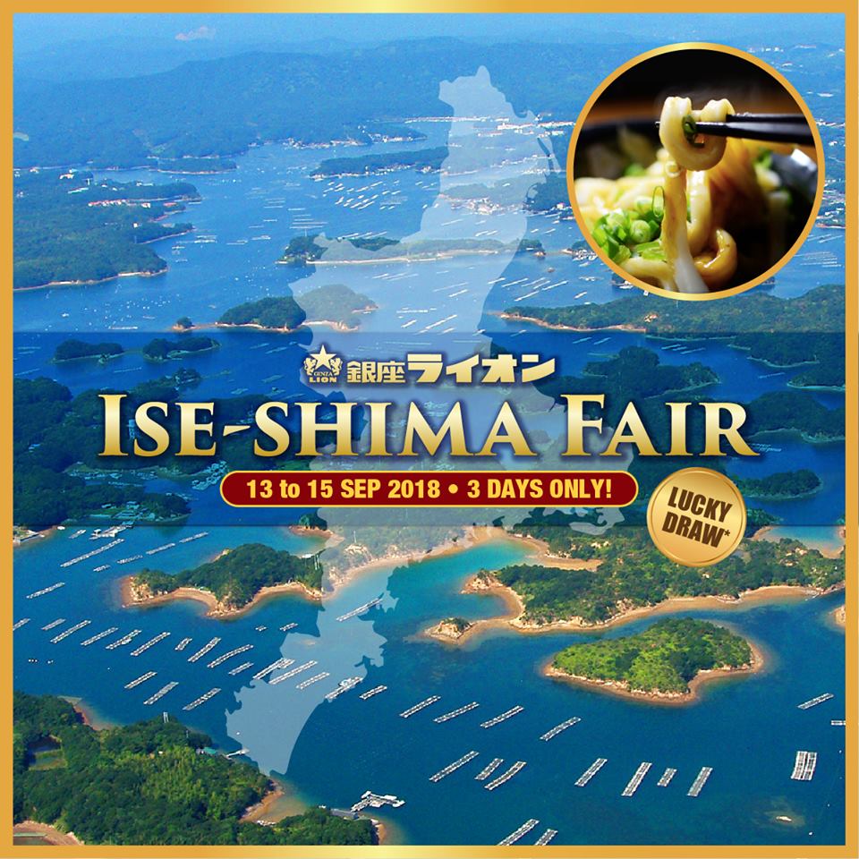 ISESHIMA FAIR